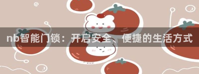 金汉江年会